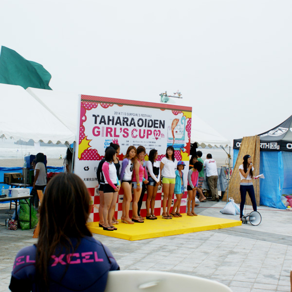 OIDEN GIRL'S SURF CUP